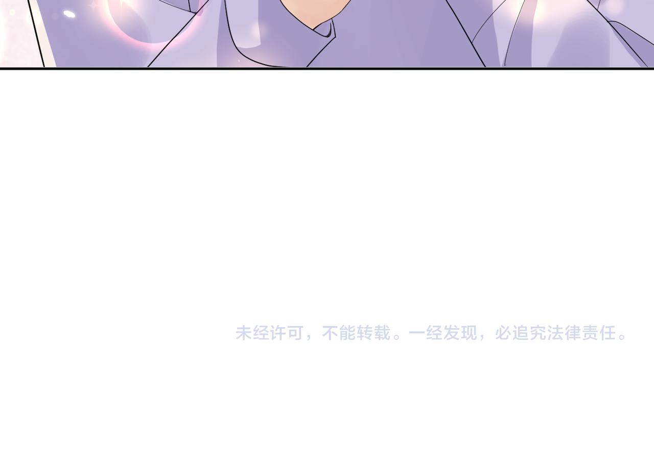 第134话 我永远不会放弃你98