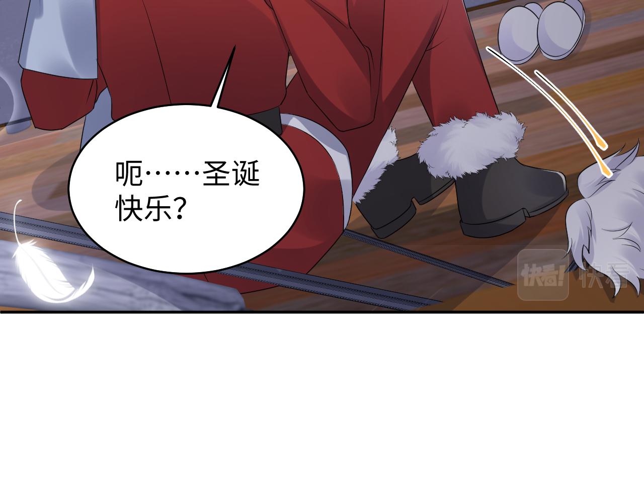 第137话 圣诞礼物59