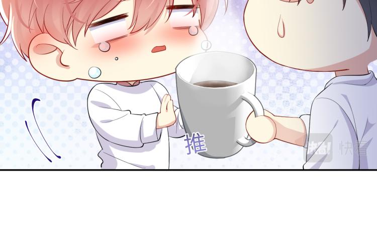 第5话 你..不爱我了！41