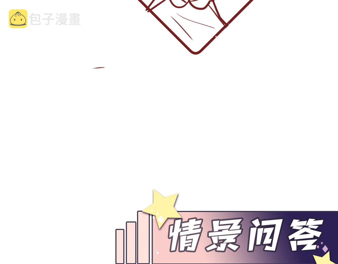 第88话YESIDO97