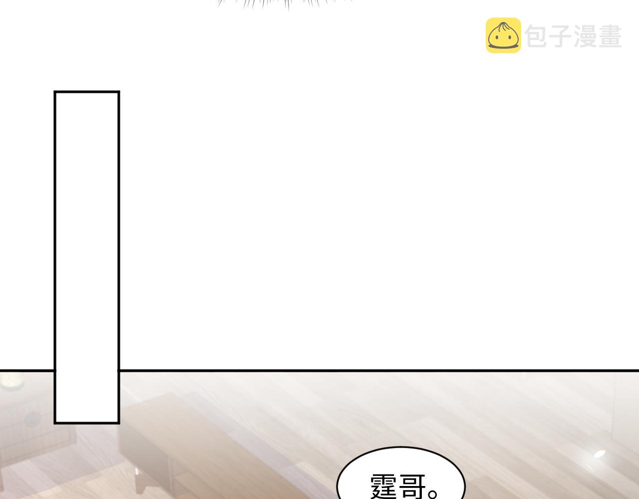 第87话套牢小绵羊8
