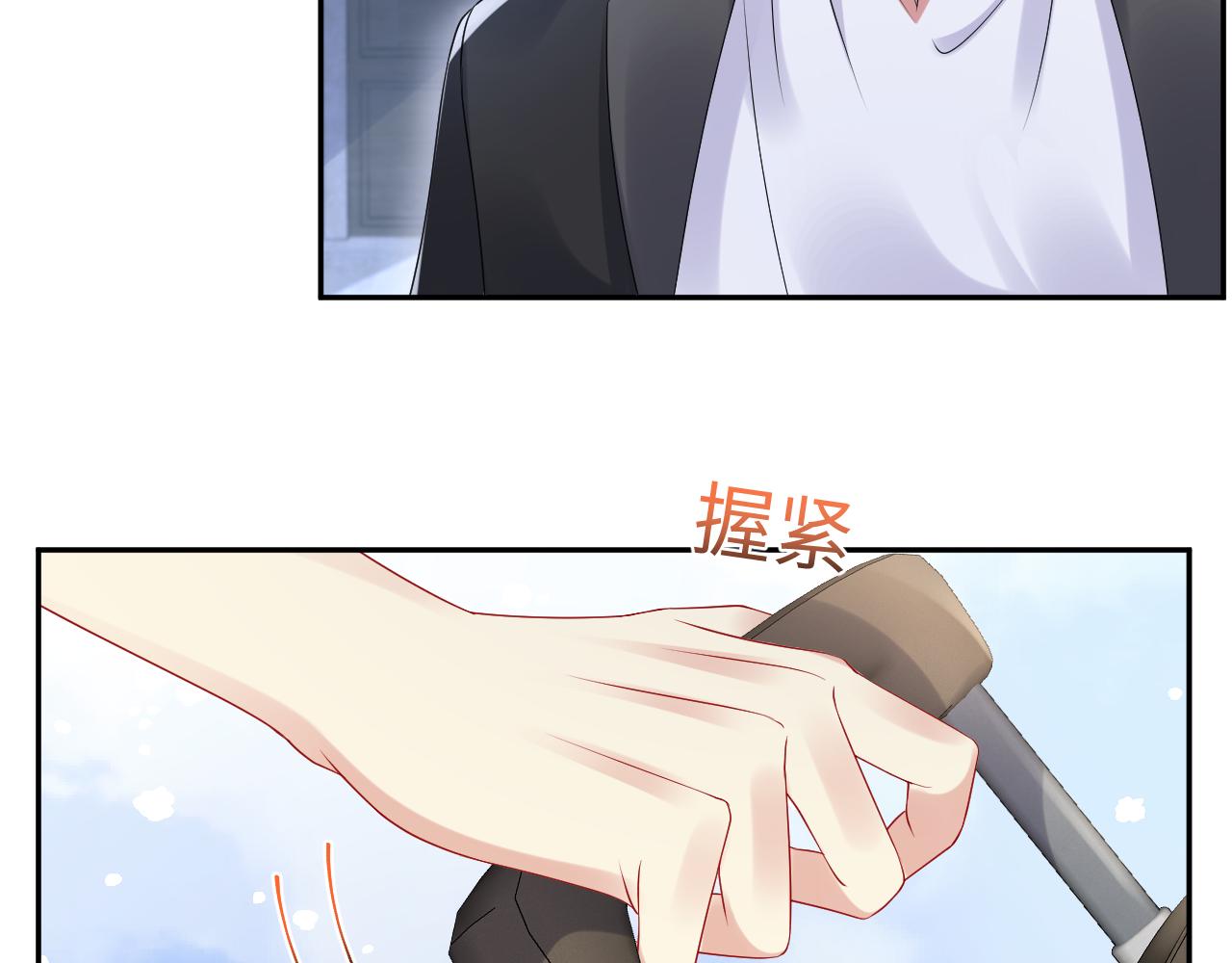 第89话主动75