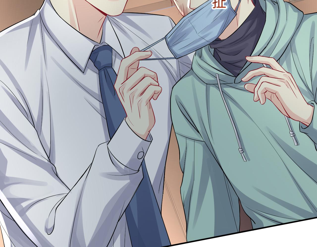 第15话 误会再生！81