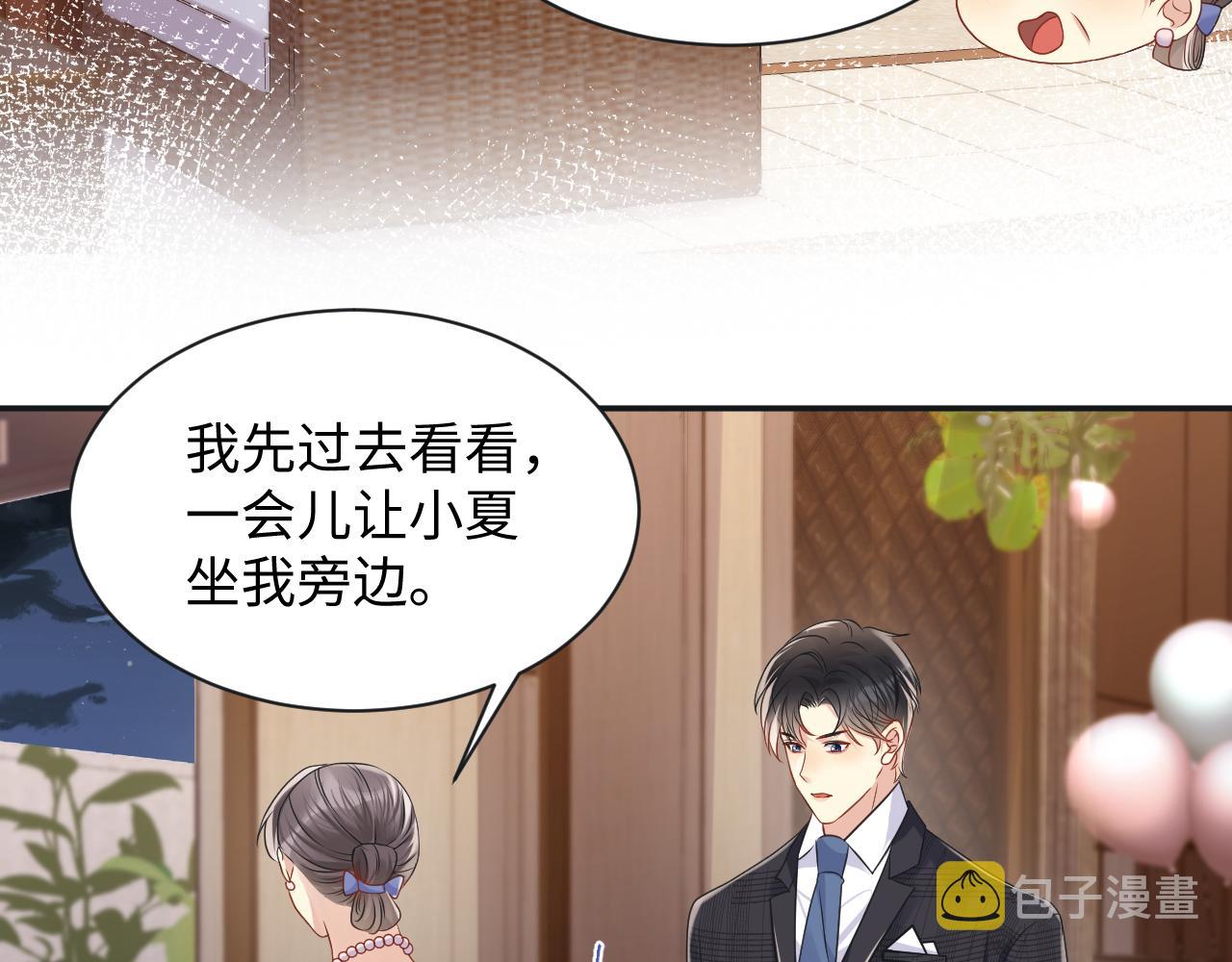 第109话 感情公开准备83