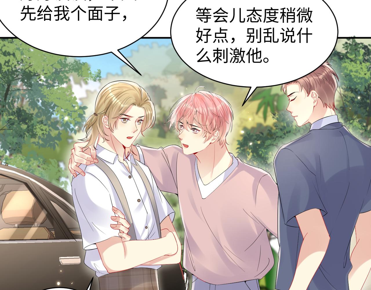 第79话 欢迎回家25