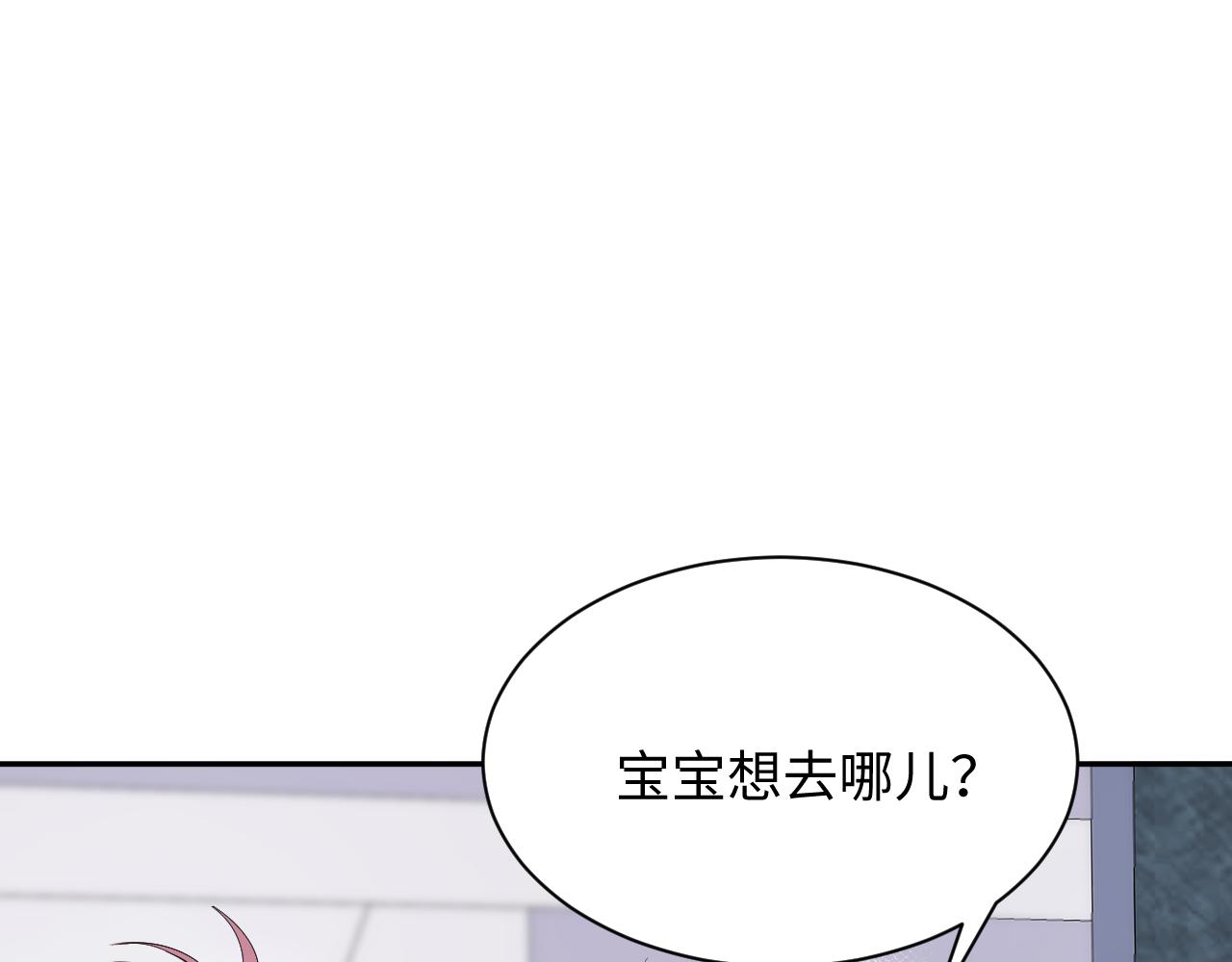 第37话 你逃我追33
