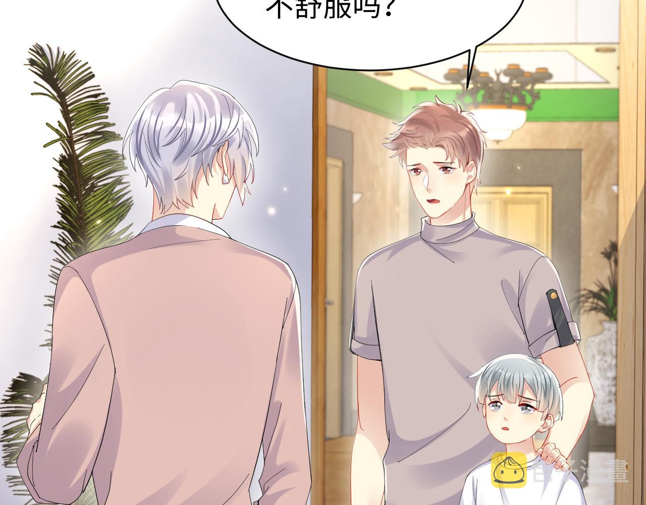 第129话 叶霆的秘密60