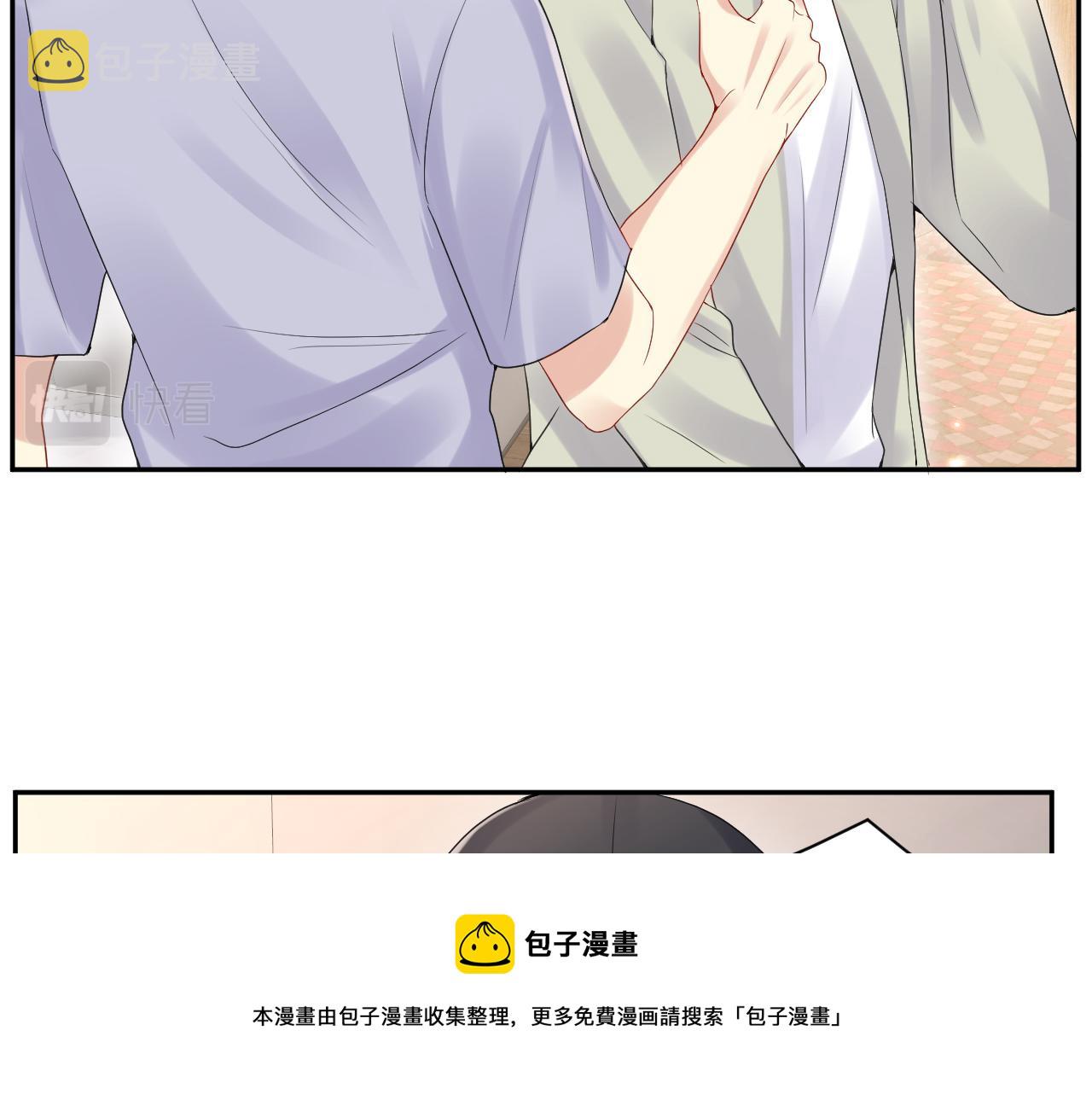 第68话 绑架？！28