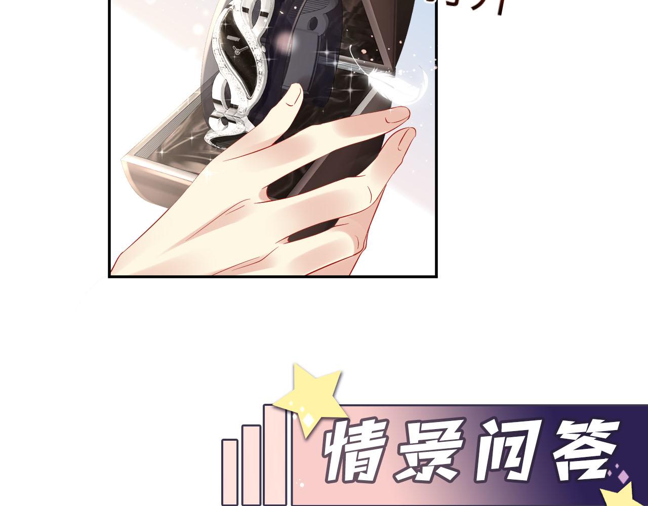 第79话 欢迎回家80