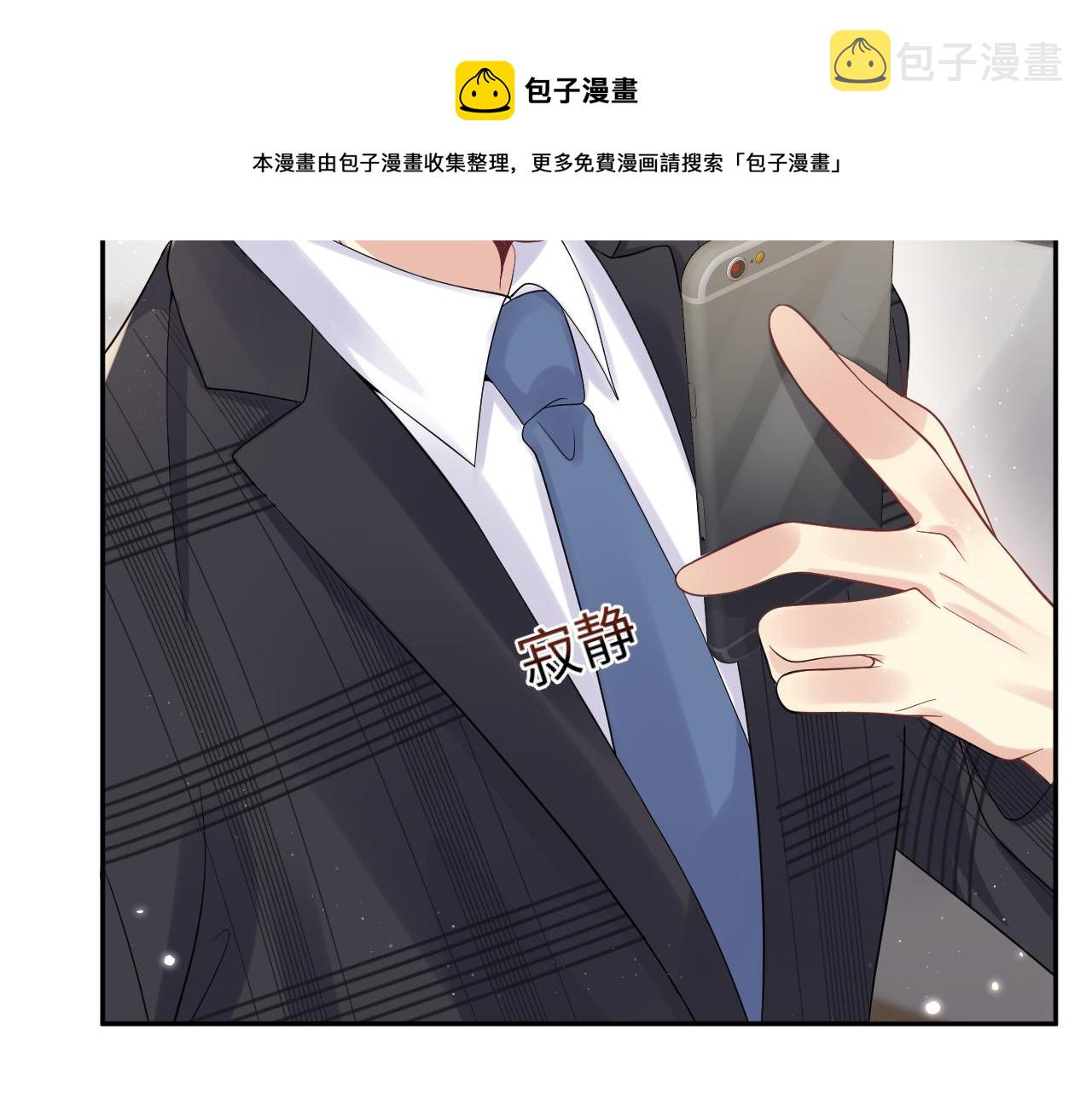 第54话 来自营销广告的折磨68