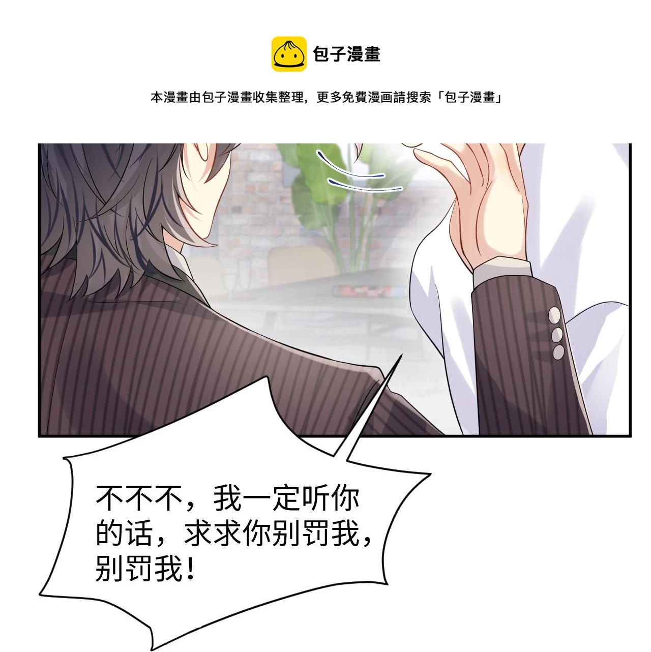 第59话 吃醋44