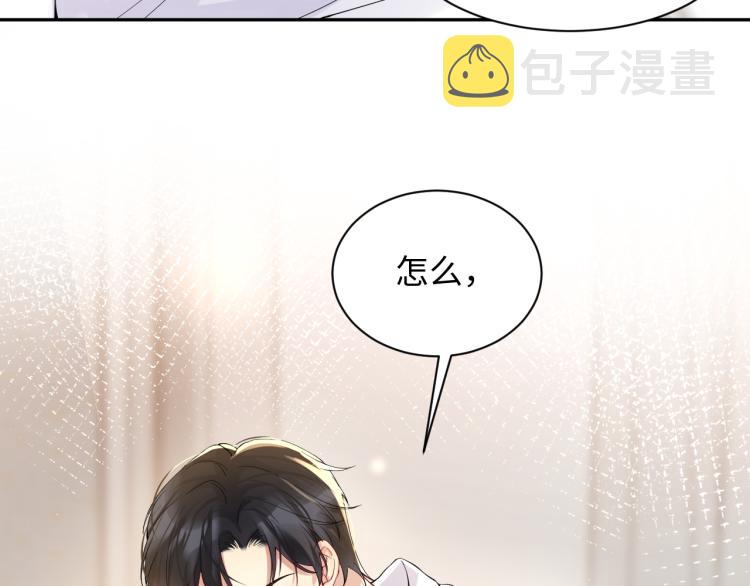 第5话 你..不爱我了！23