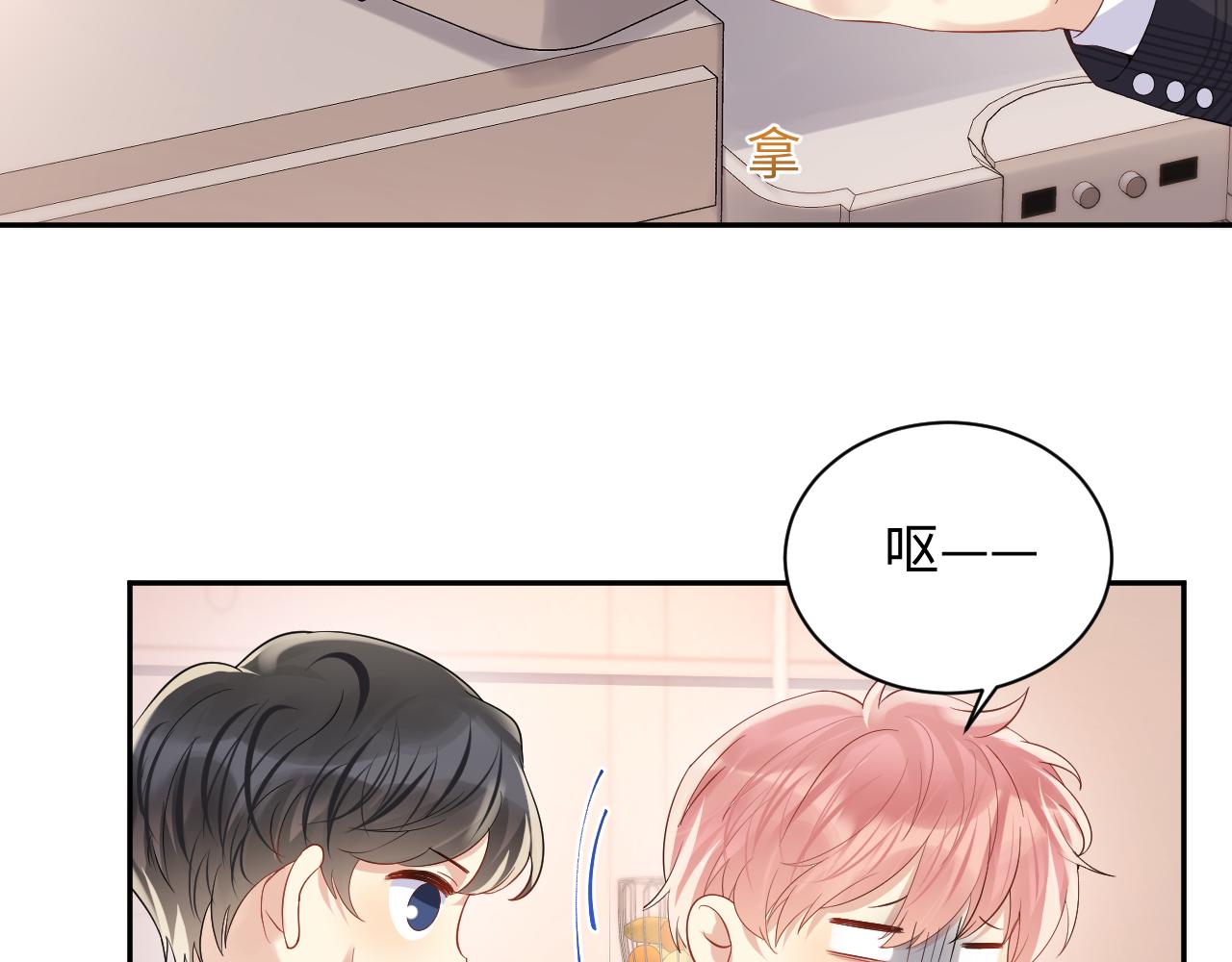 第78话 失而复得的喜悦57