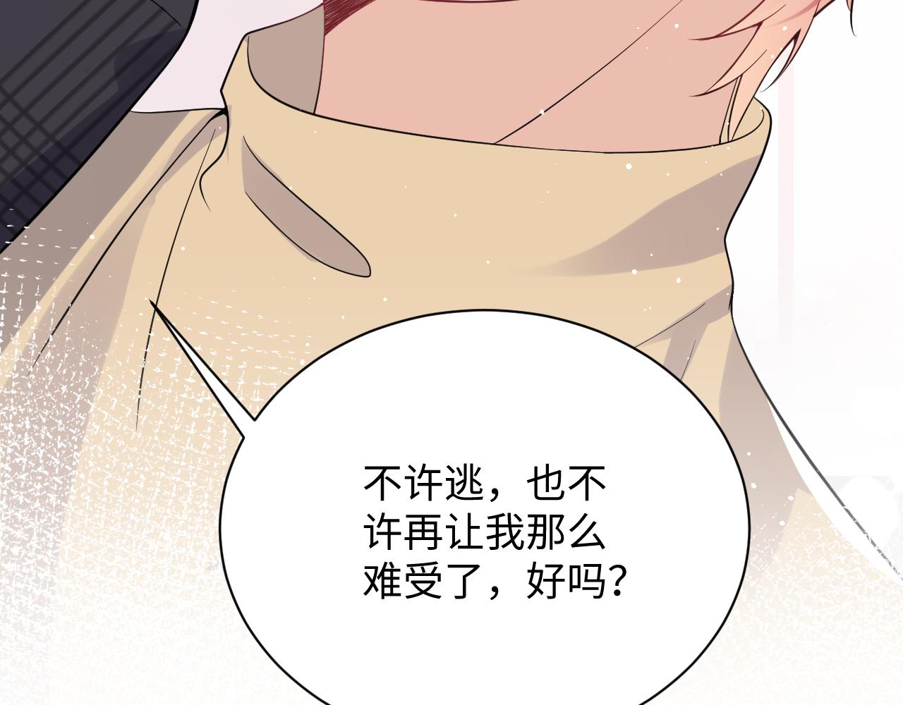 第33话 报复开始10