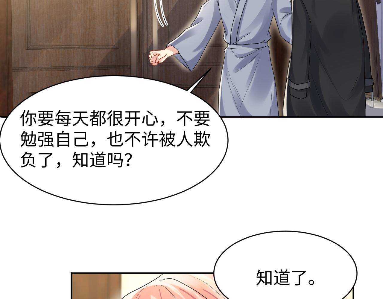 第89话主动55