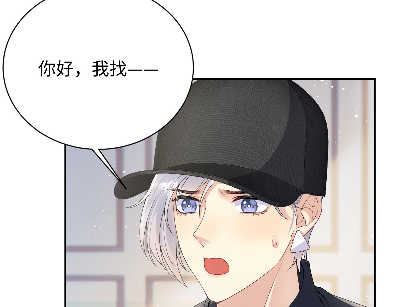 第36话 无处可逃8