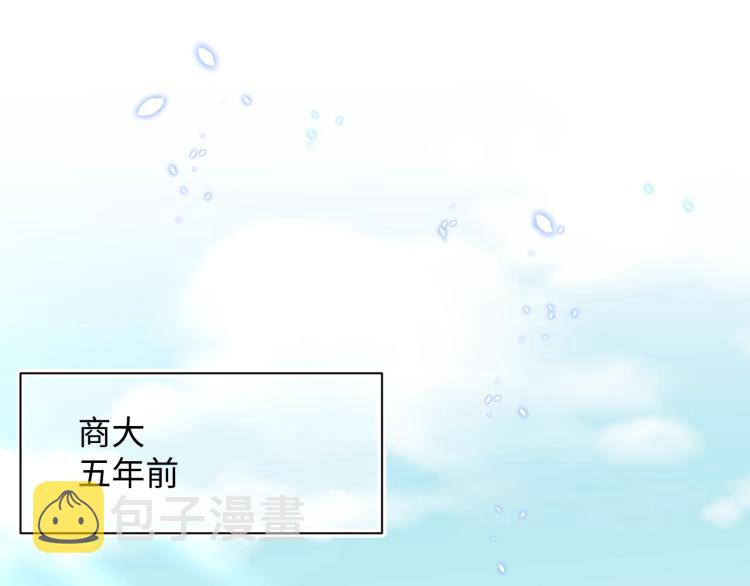 第1话 和前男友重逢29