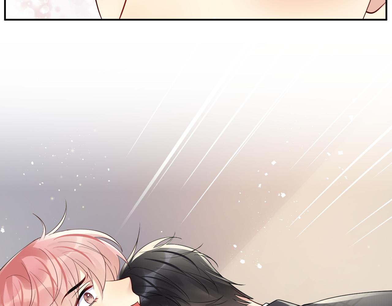 第41话 霸总的疼爱方式70