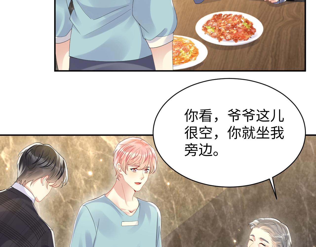 第114话&amp;amp;quot;恶婆婆“的刁难28