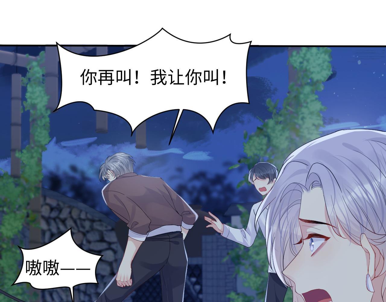 第114话 被PUA？18