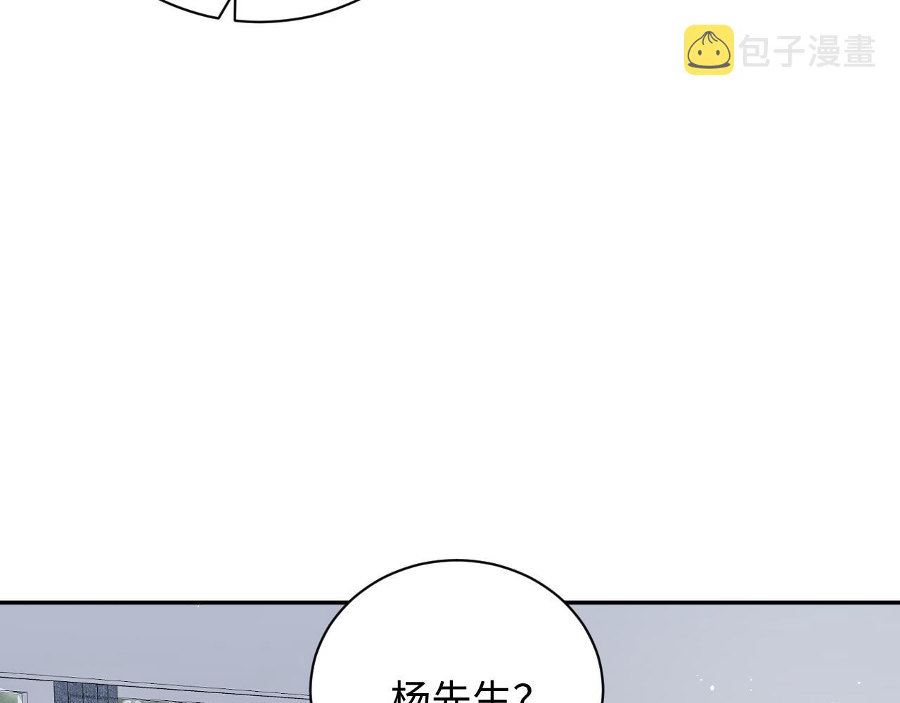 第31话 嘉立的抗拒8