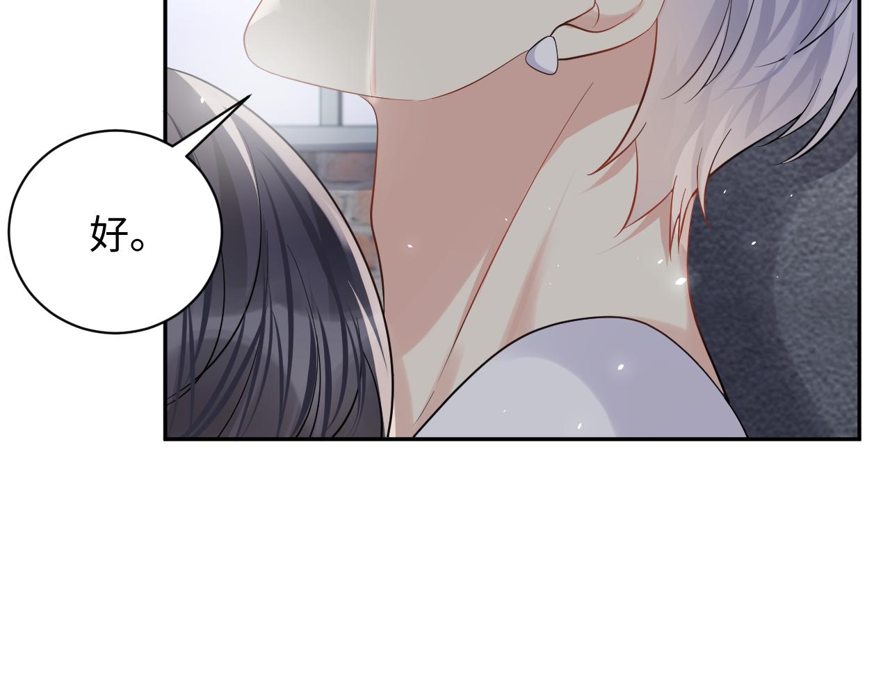 第59话 吃醋50