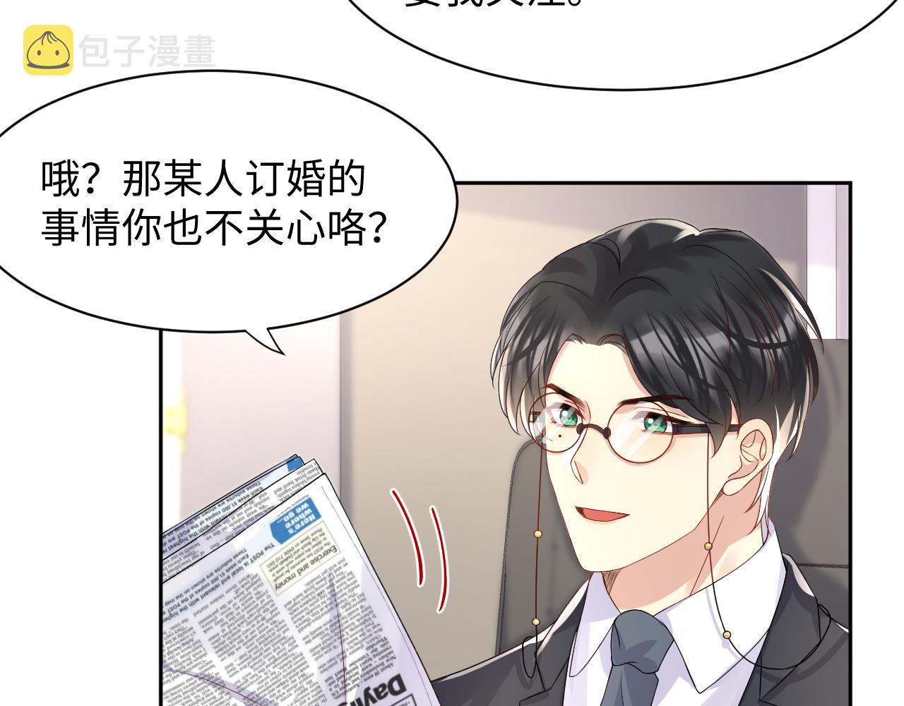 第90话虐渣“狗”66