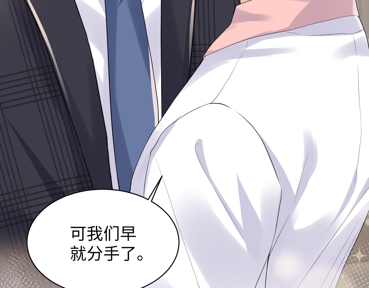 第67话 彼此的遗憾15