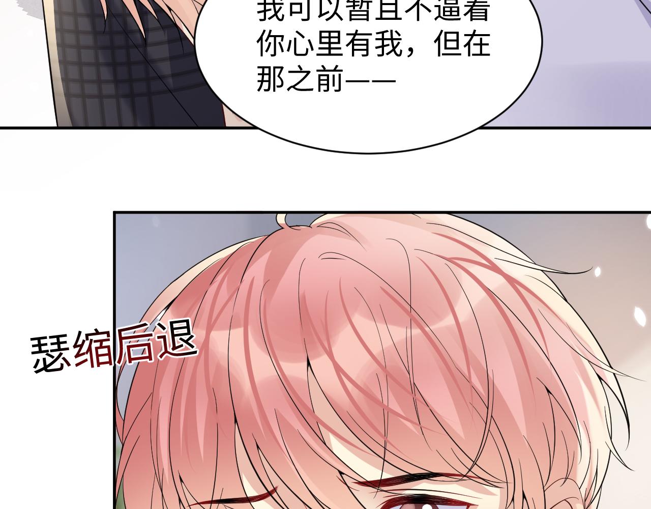 第43话 叶霆扭曲的执念30