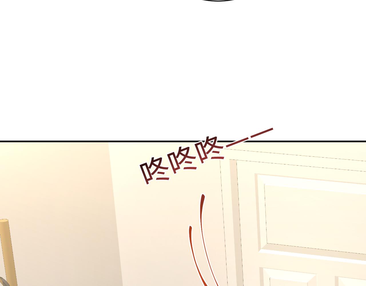 第12话 总裁的讨债方式65