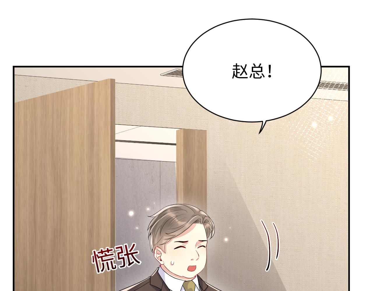 第64话 嘉立的美好平静55