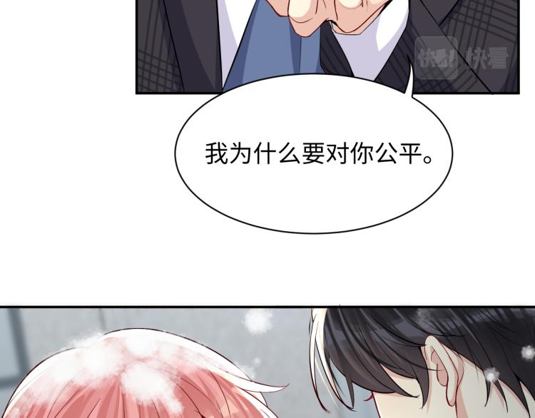 第10话 这是我的心血！58