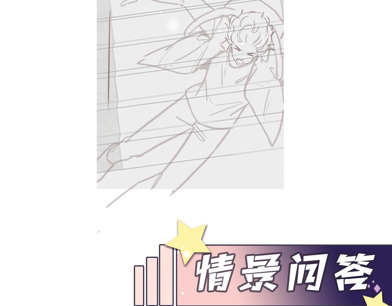 第36话 无处可逃116
