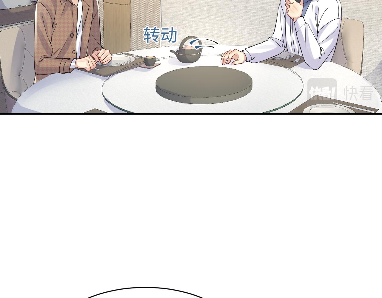 第40话 逃跑计划筹划中80
