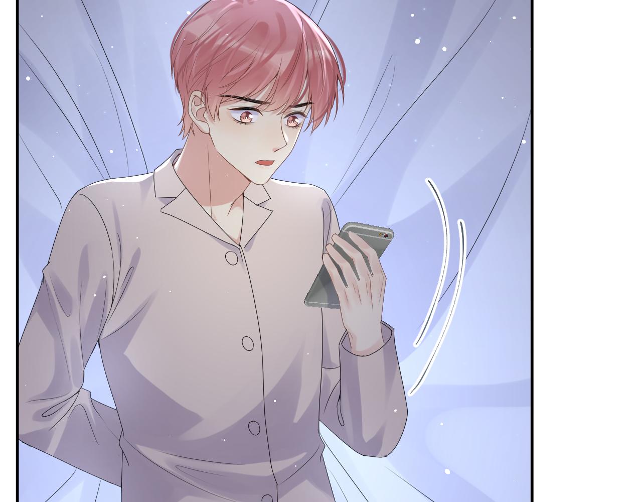 第27话 杨嘉立遭网暴？！45