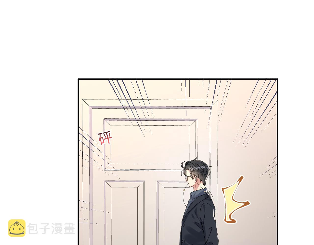 第32话 想要离开？！65