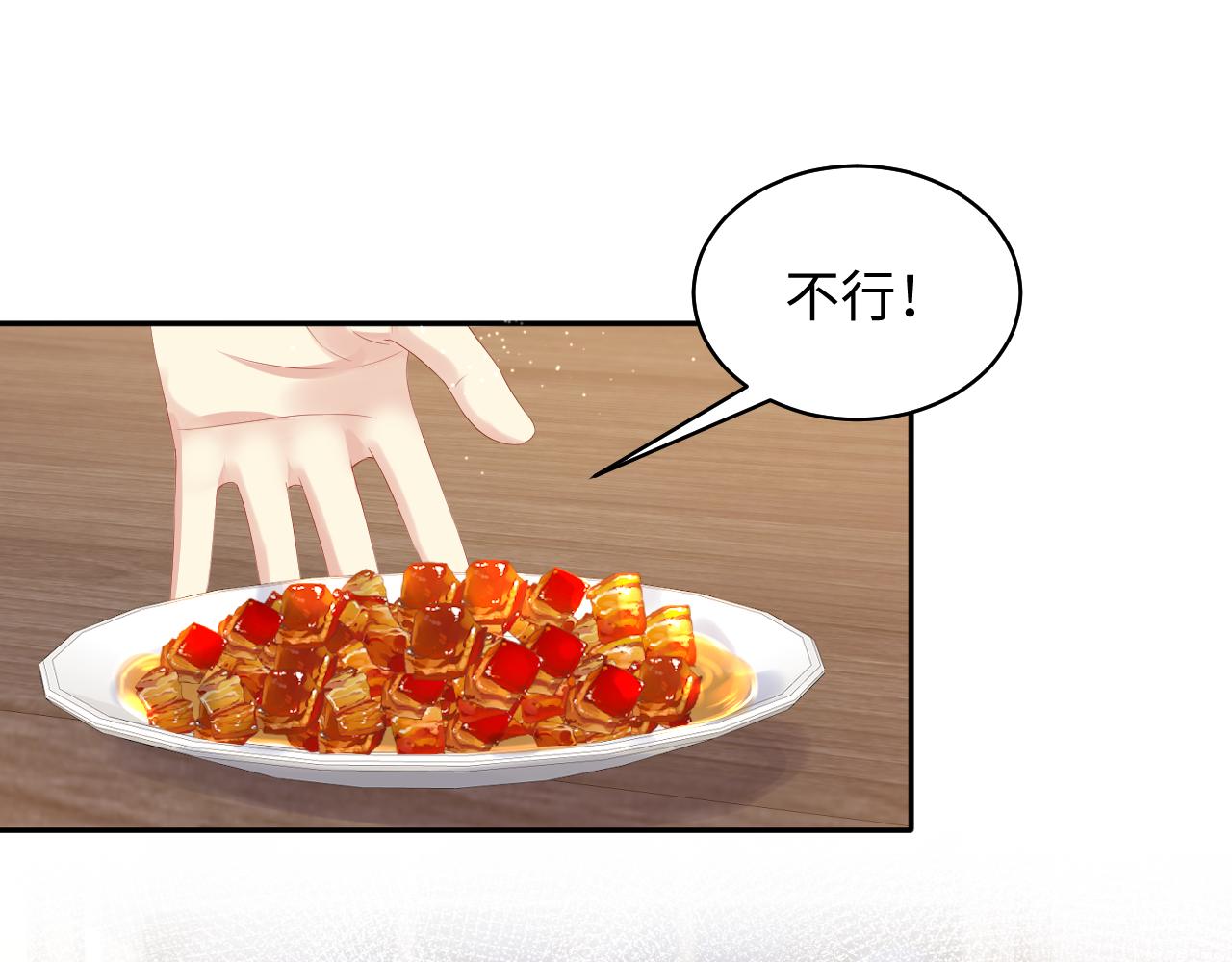 第127话 收拢王寻89