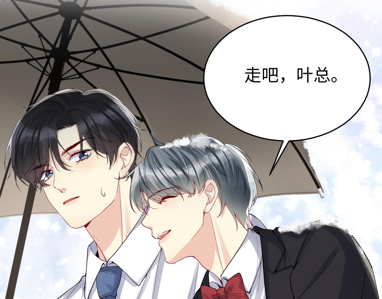 第15话 误会再生！55