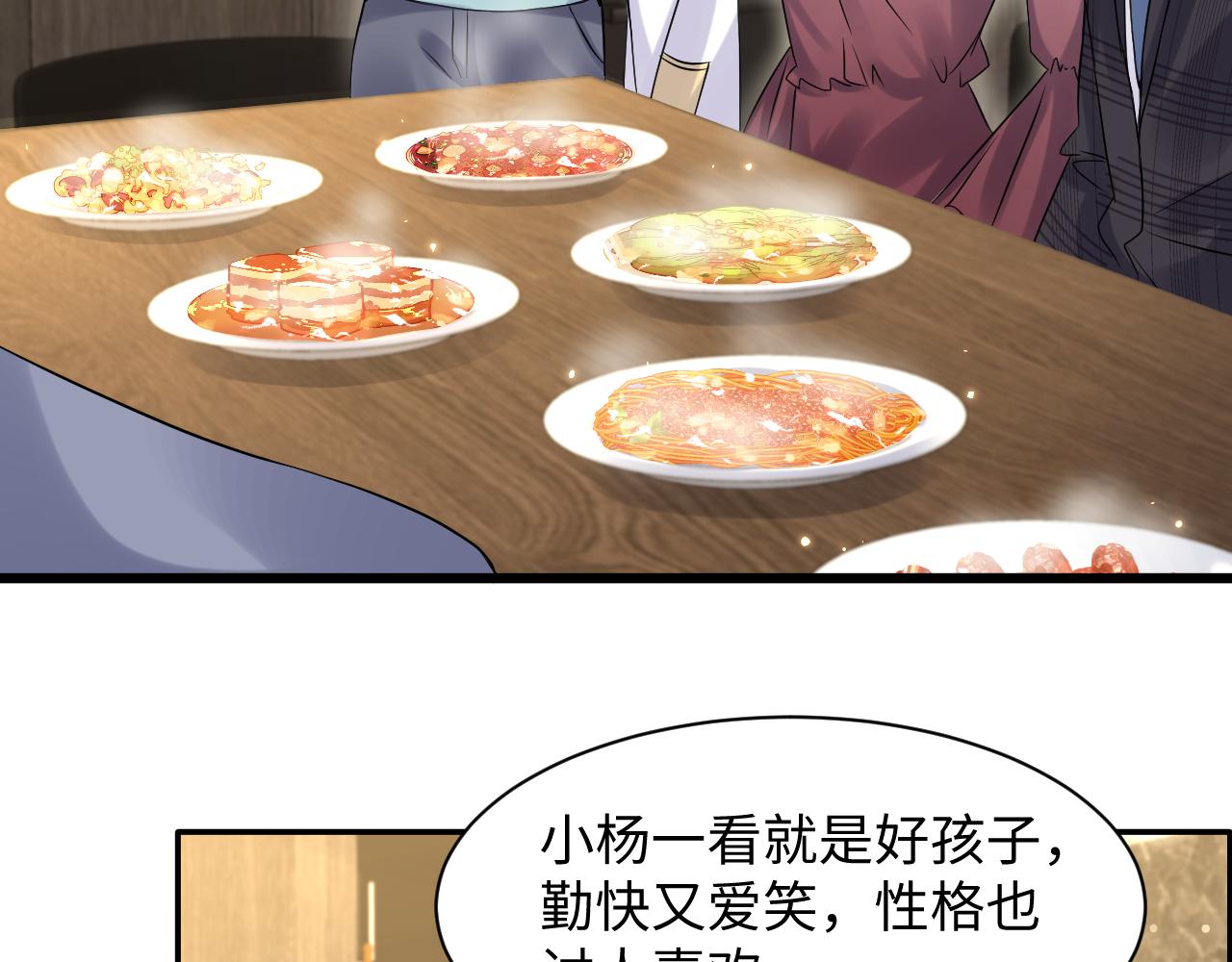 第104话 &amp;amp;quot;恶婆婆“的刁难9