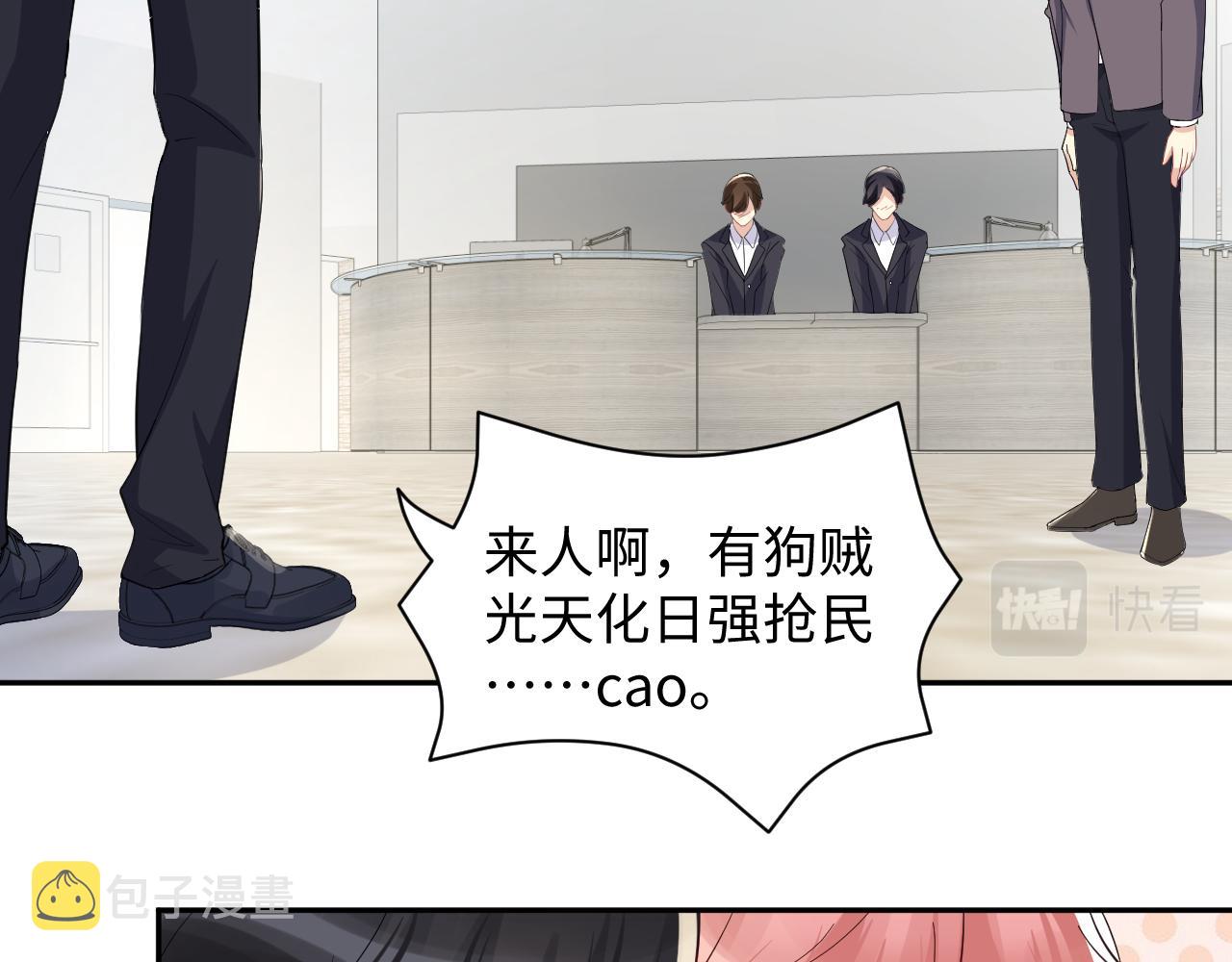 第11话 我们需要谈一谈37