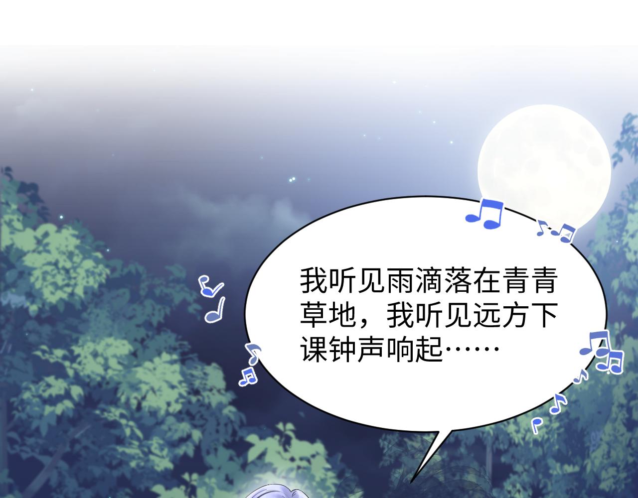 第77话 小绵羊的战斗力爆发75