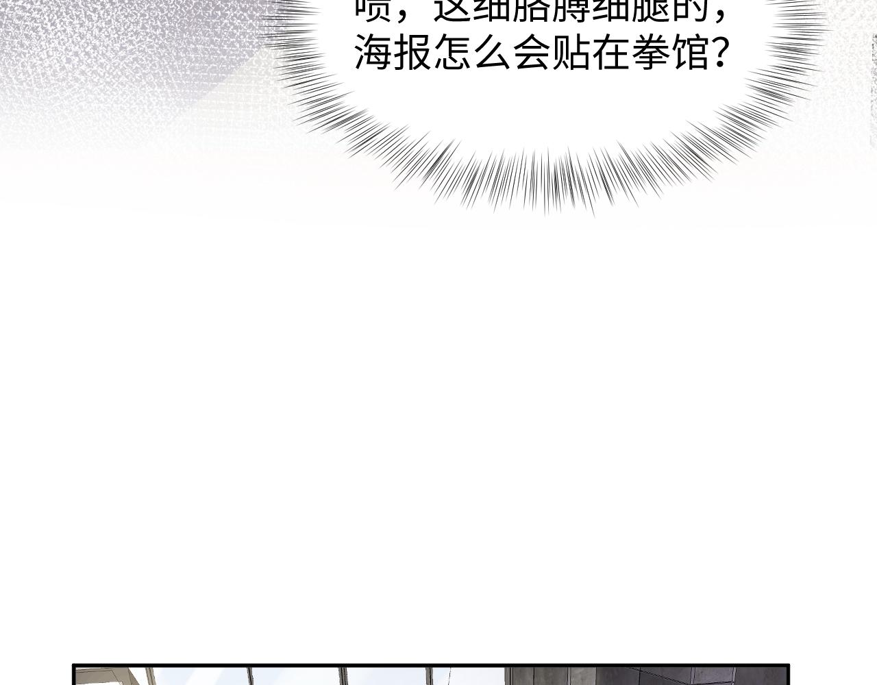 第56话 无法被替代的他11