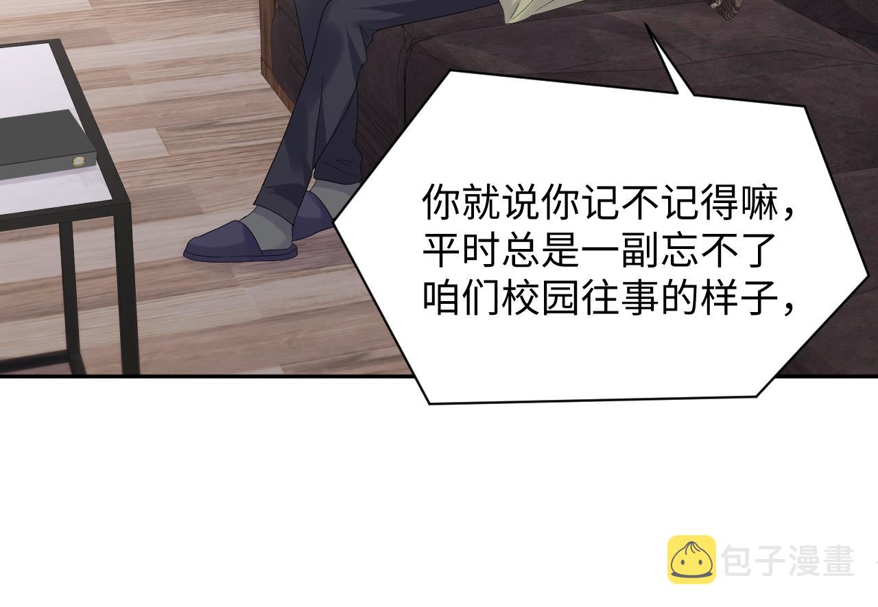 第75话 逆境传达26