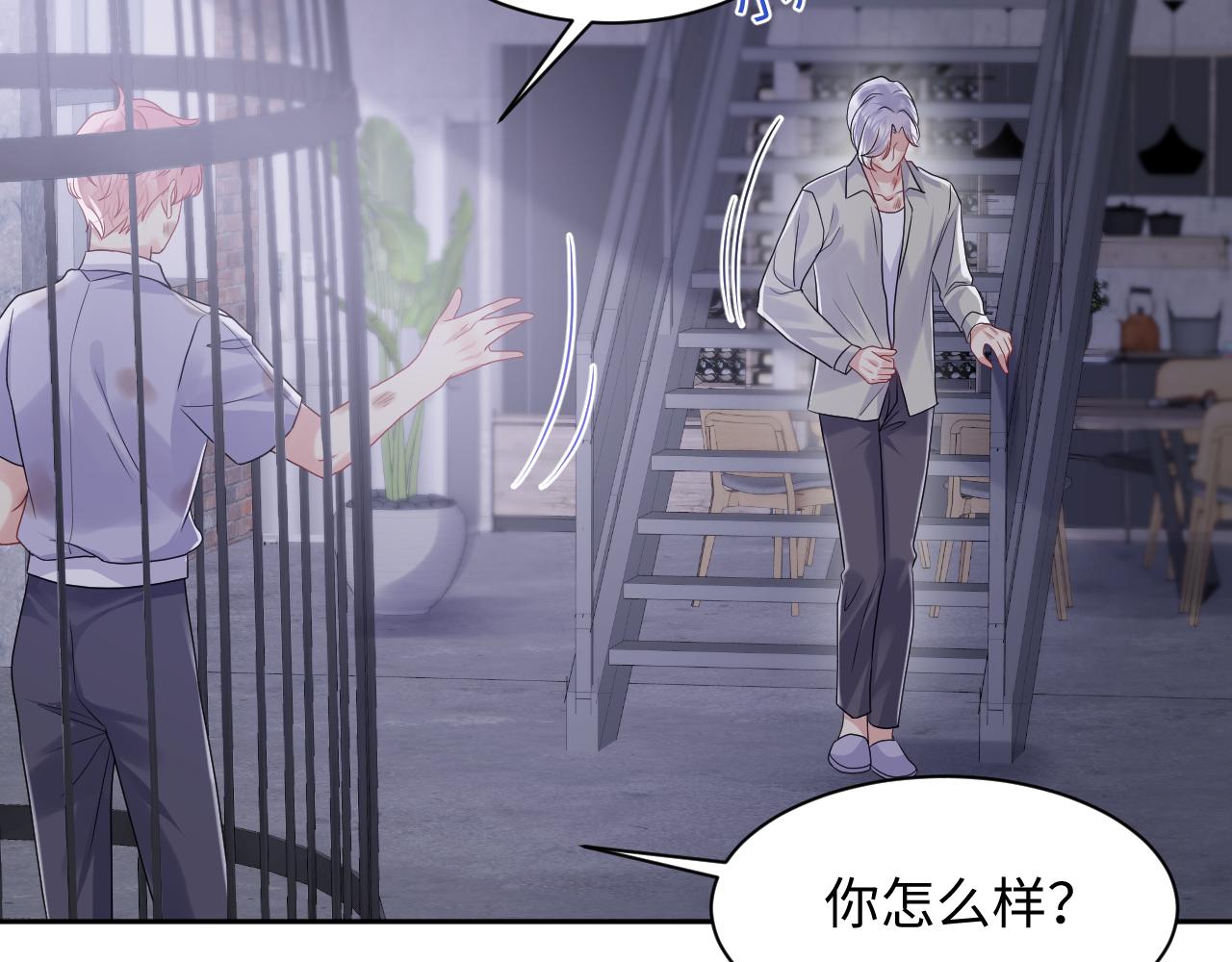 第73话 真正的相爱54