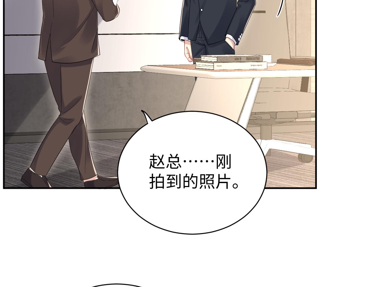 第64话 嘉立的美好平静58