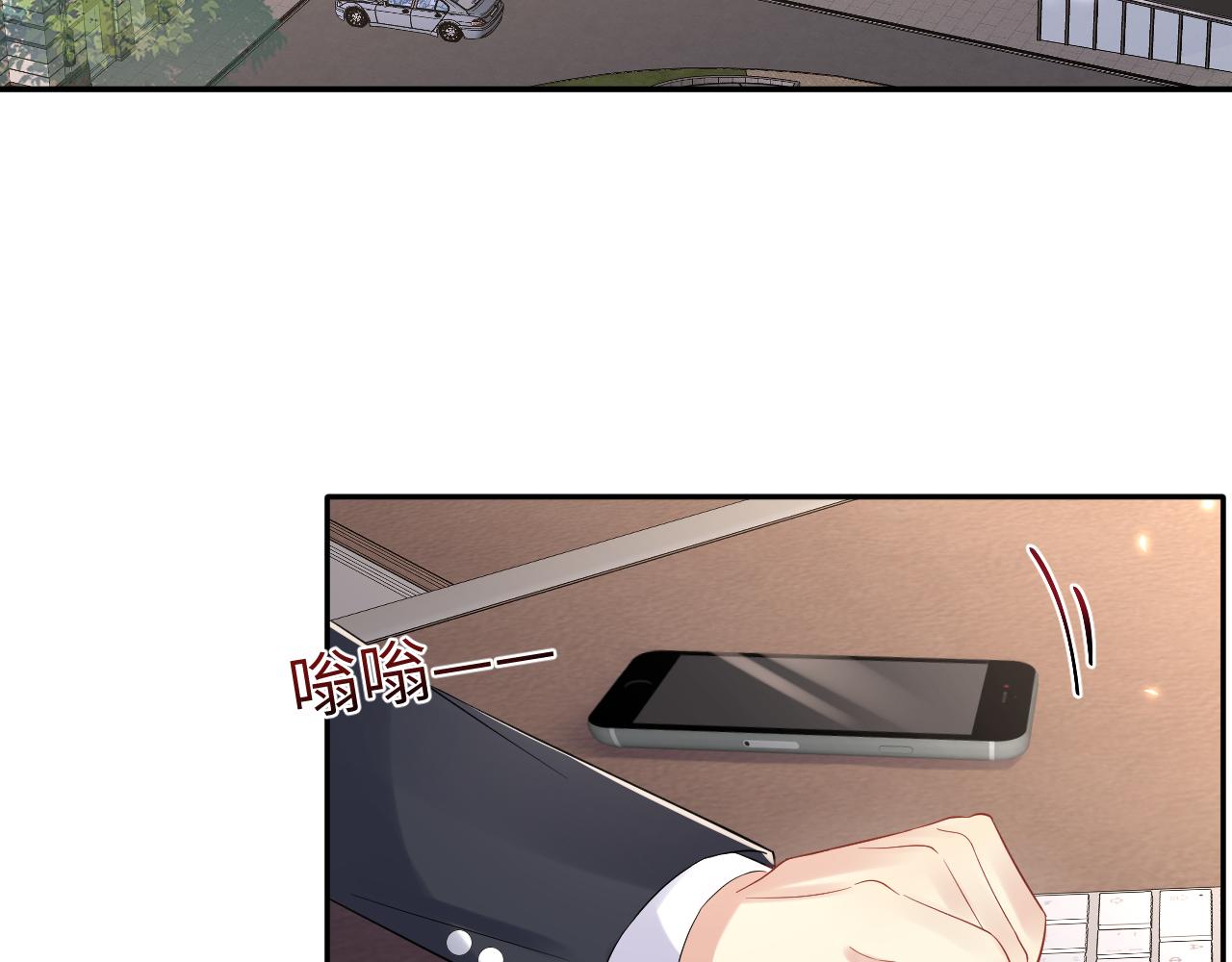 第64话 嘉立的美好平静49
