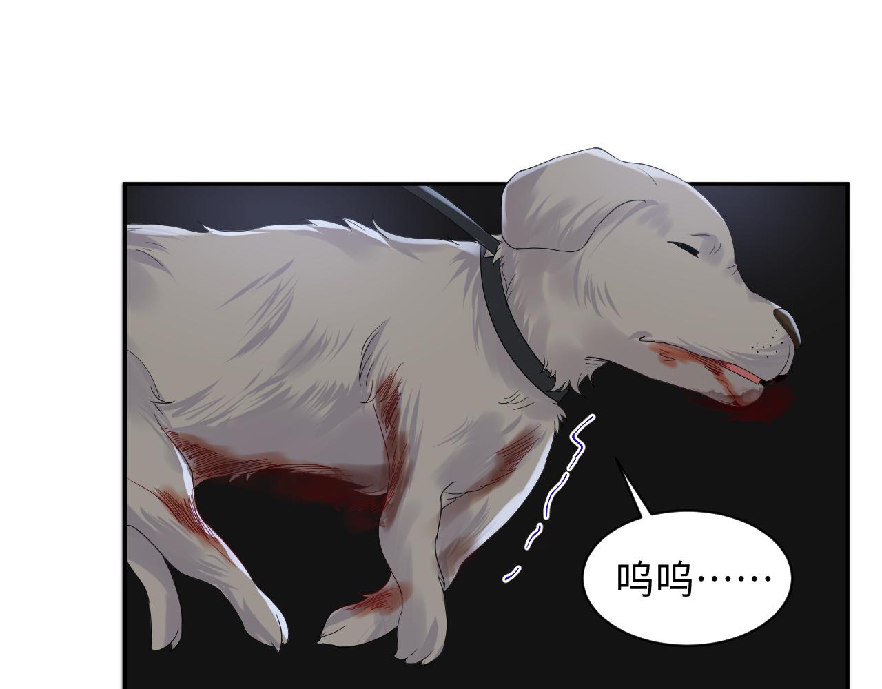 第114话 被PUA？20