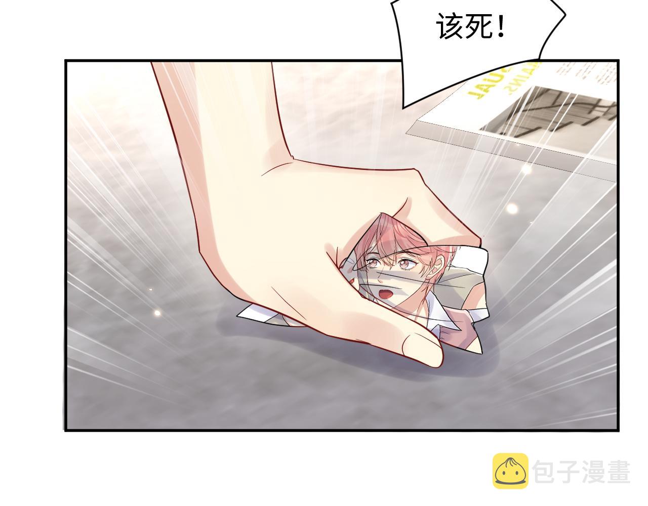第59话 吃醋83