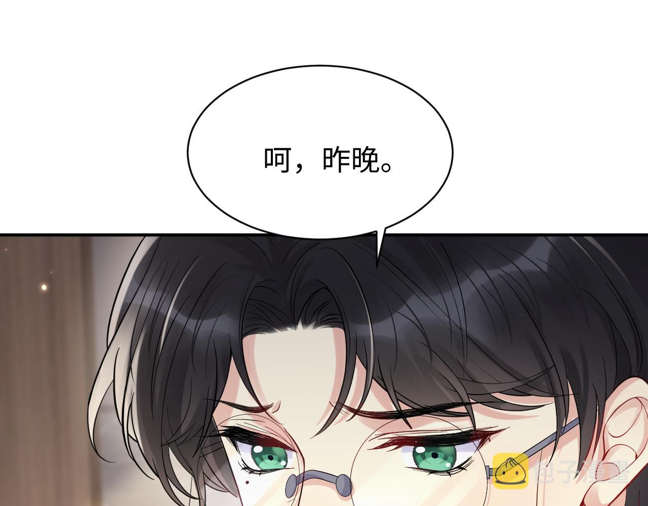第64话 嘉立的美好平静67