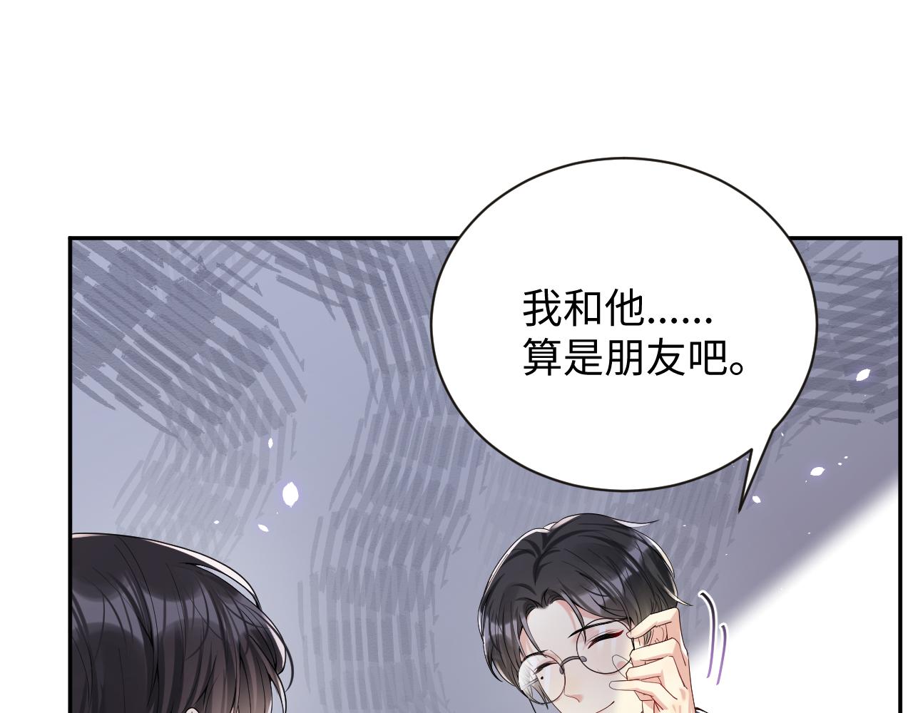 第32话 想要离开？！4